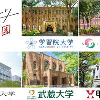 リベラルアーツ5学園