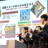 中高生がやってみた！アントレプレナーシッププログラム成果報告会（2024年12月26日）