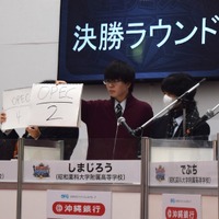 第19回沖縄大会のようす