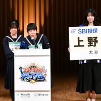 第19回全国大会のようす