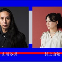 審査員