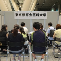 東京慈恵会医科大学のブースのようす