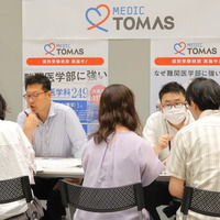 リソー教育メディックTOMASの個別受験相談コーナー