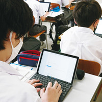ICT