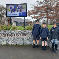 安田学園中学校
