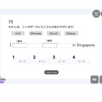 本番の試験と同じ形式の問題に挑戦できる