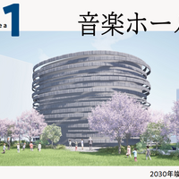 音楽ホール