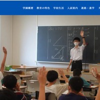 本郷祭の過去問解説授業のようす