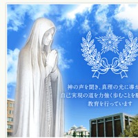 暁星中学校・高等学校