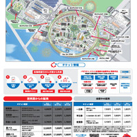 催事施設MAP