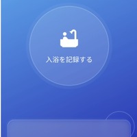Flulove 画面キャプチャ