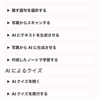 Nanoha 画面キャプチャ