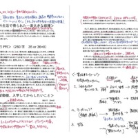 志望校とのマッチングを高め、面接にも繋がる出願書類作成