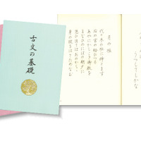 充実したオリジナルテキスト