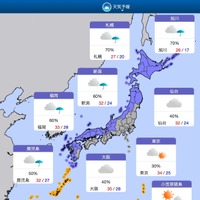 2025年9月14日の全国の天気予報（2025年9月11日11時発表）