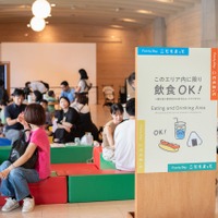 館内設備