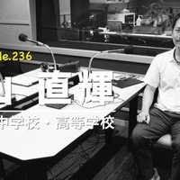 教員共働きのメリット・デメリットとは…Teacher's［Shift］