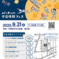 イベントチラシ