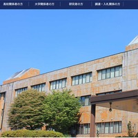 【共通テスト2026】Web出願元年・受付初日は2,945人出願…前年度比7,455人減