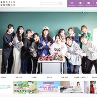 松山東雲女子大学・松山東雲短期大学