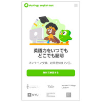 Duolingo English Test