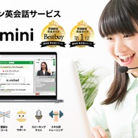 Kimini英会話