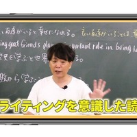 授業動画