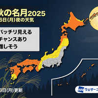 2025年10月6日（月）、今夜の天気は？