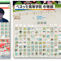 左画像：参加者の交流、右画像：整列しての記念撮影
