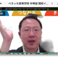 オンラインで語る学院長