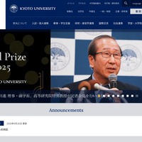 北川進氏の記者会見のようす