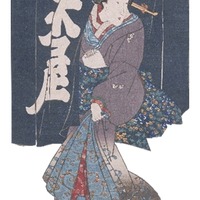 江戸の暮らしと仕事に迫るWeb＆企画展示…都立中央図書館