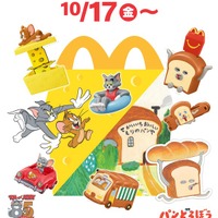 10/17～ハッピーセットに「パンどろぼう」「トムとジェリー」空間認識を高める仕掛け
