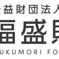 塾代を支援、年10万円の給付型奨学金…児童30名募集