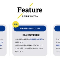 おもなプログラム