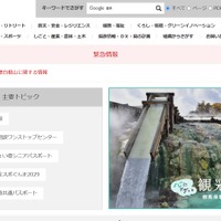 【高校受験2026】群馬県、各公立高校の選抜方法…定員・配点など