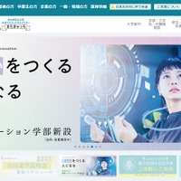 北九州市立大学