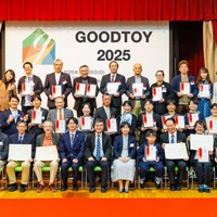 グッド・トイ2025各賞発表