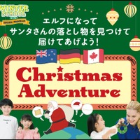 プログラムの一例