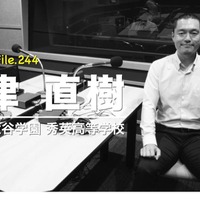 教員の働き方改革を阻む大きな壁とは…Teacher's［Shift］