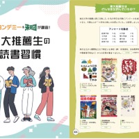 ホワイトペーパー