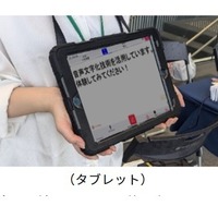 競技会場における取組み