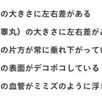 自分で気づける「セルフチェック」