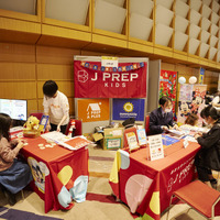J PREPのブースのようす
