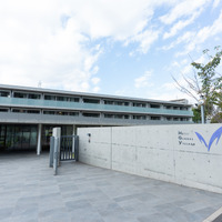 和泉キャンパスに離接する明治大学グローバル・ヴィレッジ（MGV）