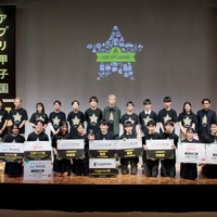 中高生向けアプリ開発コンテスト「第15回アプリ甲子園」決勝大会のようす