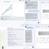 AI開発部門の優勝作品「Mathmosis（マースモシス）」