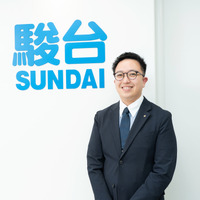 【大学受験】春からの伸びを最大化、駿台の「1月スタート」で受験勉強はこう変わる