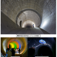 過去のイベントのようす