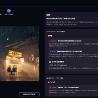 クリエイティブ教育特化型壁打ちチューターAI「Ututor」導入（neoAI社と共同開発）